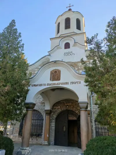 Луковит