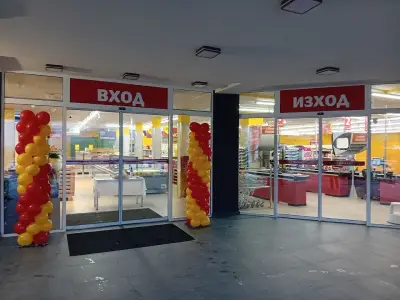 T MARKET
