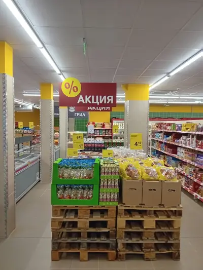 T MARKET