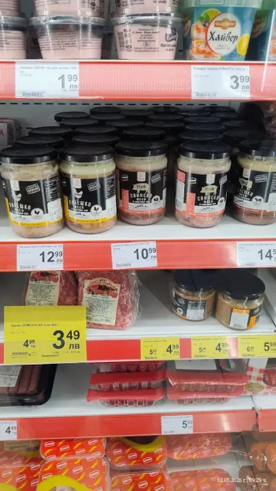 T MARKET