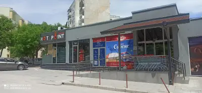 Хот Пойнт Сандански / Hot Point Sandanski