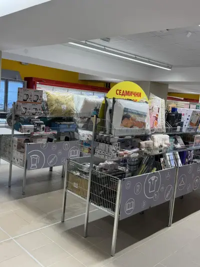 T MARKET