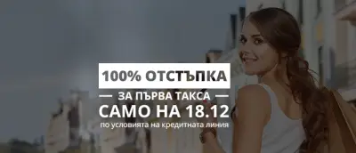 Финтрейд