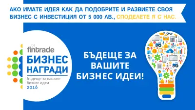 Финтрейд