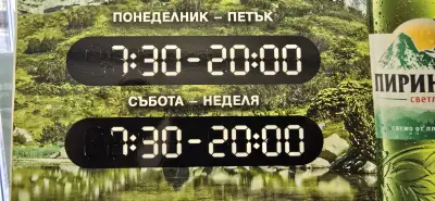 Мини маркет Мургови
