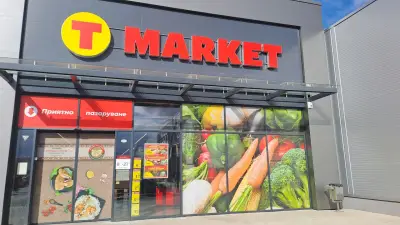 T MARKET