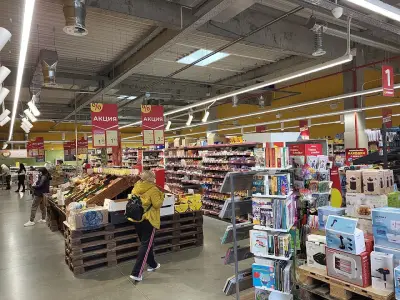 T MARKET