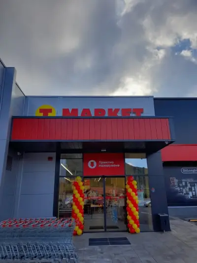 T MARKET