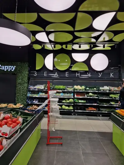 ХАСКО Маркет