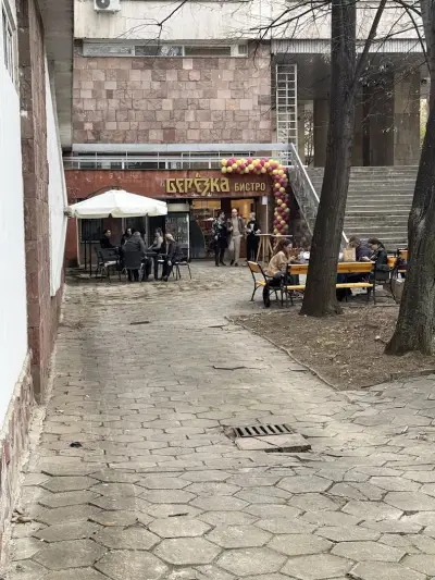 Березка "Бистро"