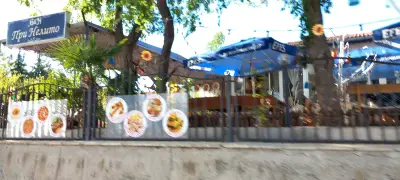 При Нелито