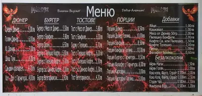 Пик комерс