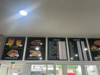 Rodos Doner