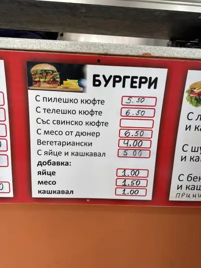 Изо Дюнер