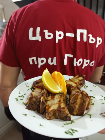 ЦЪР-ПЪР ПРИ ГЮРО