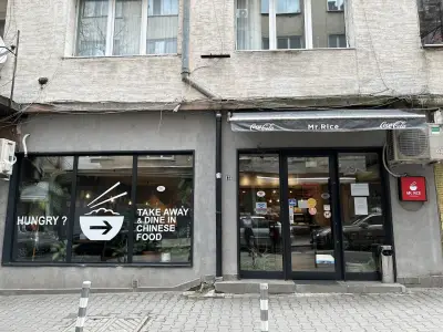 Мистър Райс