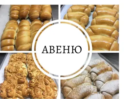 Пицария Авеню