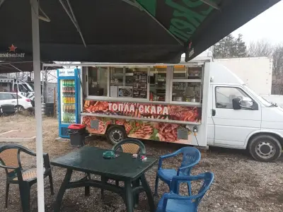 Скара при Шефката