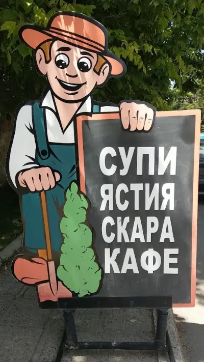 Restaurant Modul