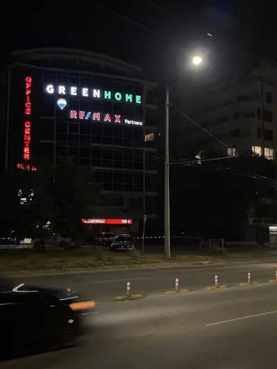 Green Home