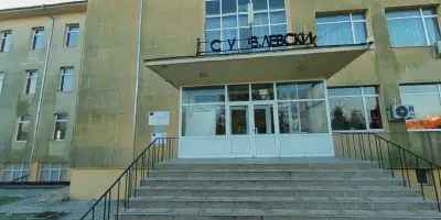 СУ ВАСИЛ ЛЕВСКИ
