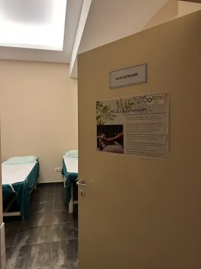 Медицински център Сано