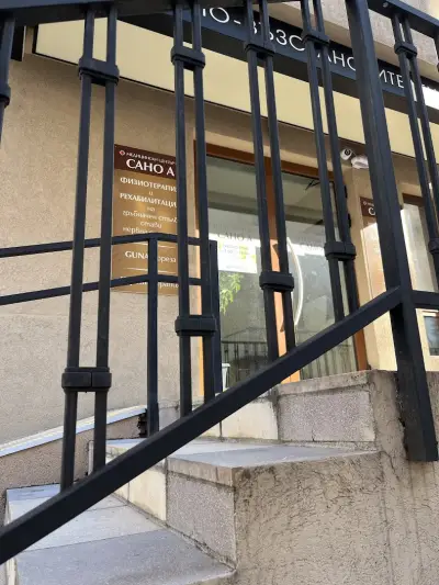 Медицински център Сано