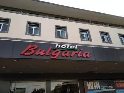 Хотел България