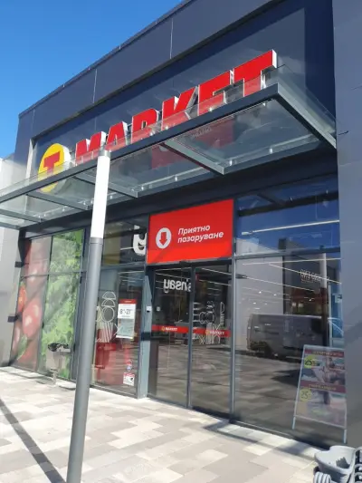 T MARKET