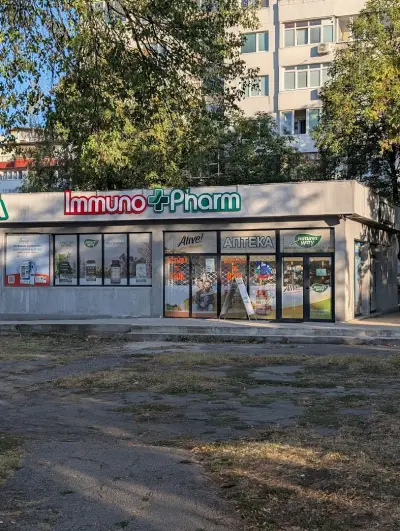 Имунофарм