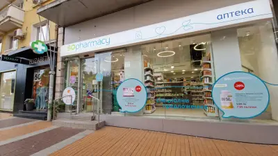 SOpharmacy