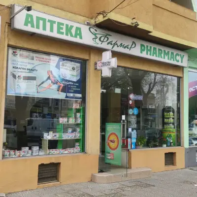 Аптека Фармар