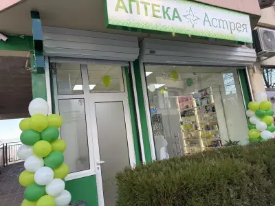 Аптека Астрея