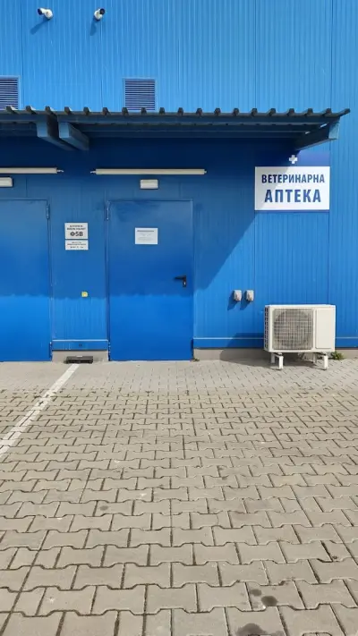 Онлайн зоомагазин и ветеринарна аптека Д-р Антонов
