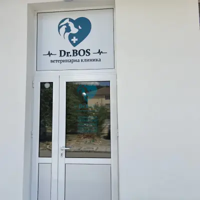 Ветеринарна клиника Dr. BOS
