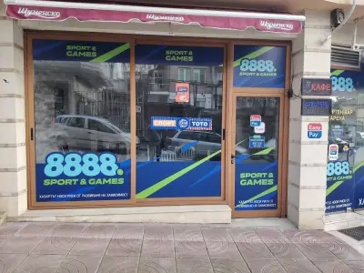 СПОРТЕН БАР АРЕНА - 8888 Пункт