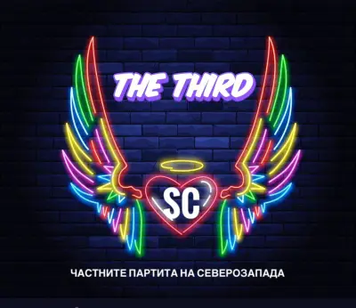 Sklad club the third
