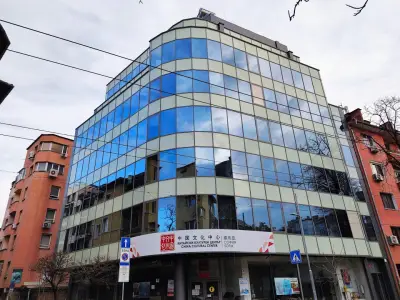 Китайски културен център в София