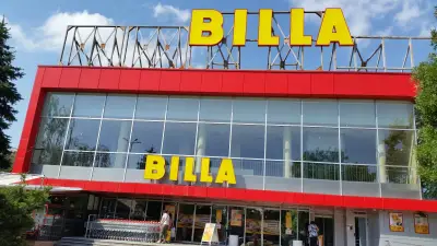 BILLA | Плиска