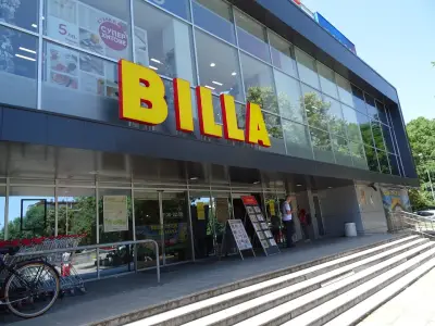 BILLA | Плиска