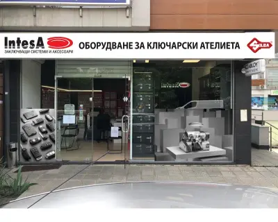 INTESA office, Mladost 2, bul. Andrey Lyapchev, bl. 261A