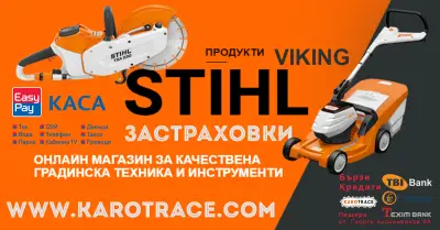 KaroTrace