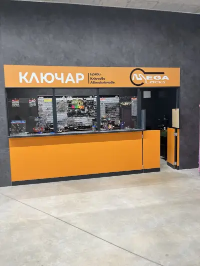 Ключар - PRAKTIS MEGA (XOPark)