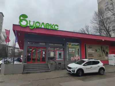 Бурлекс | Хали Борово