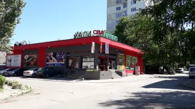 Бурлекс | Хали Борово