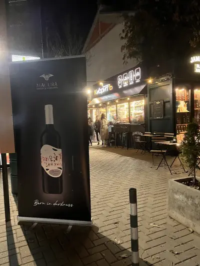 КибритЪ