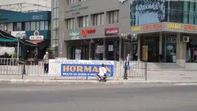 ЕКСПРЕС КОНСУЛТ