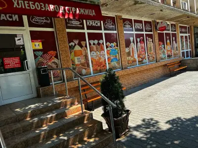 Супермаркет „Краси“