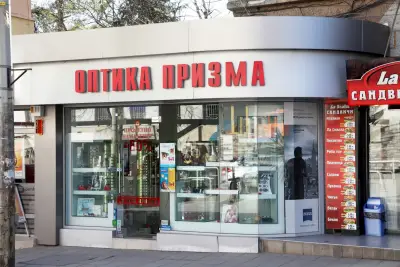 Оптика Призма | Велико Търново