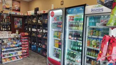 Магазин за алкохол и цигари ,,Добро"